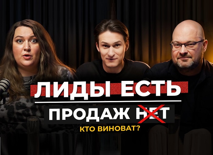 Р52.РУ запускает подкаст: выжимаем правду из digital-бизнеса!